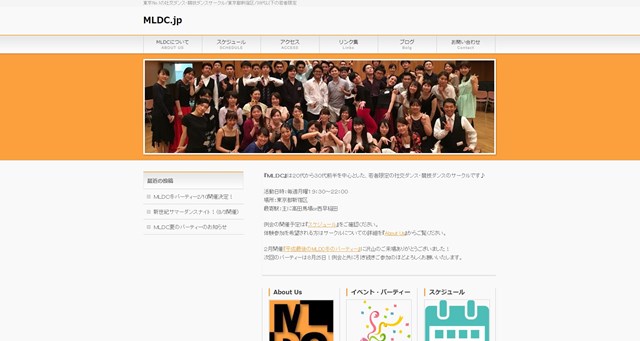 MLDC ウェブサイト