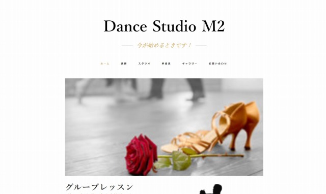 ダンススタジオＭ２