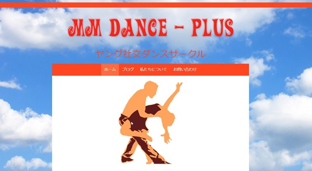 MM DANCE-PLUS