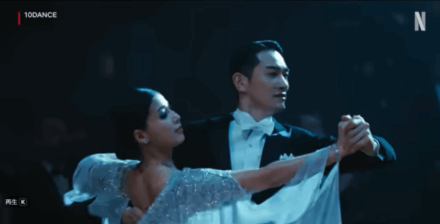 杉木信也（町田啓太）のダンス