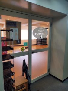 フジワラダンスアカデミーまでの道のり⑥フジワラダンスアカデミーの玄関