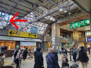 フジワラダンスアカデミーまでの道のり①改札出て左へ