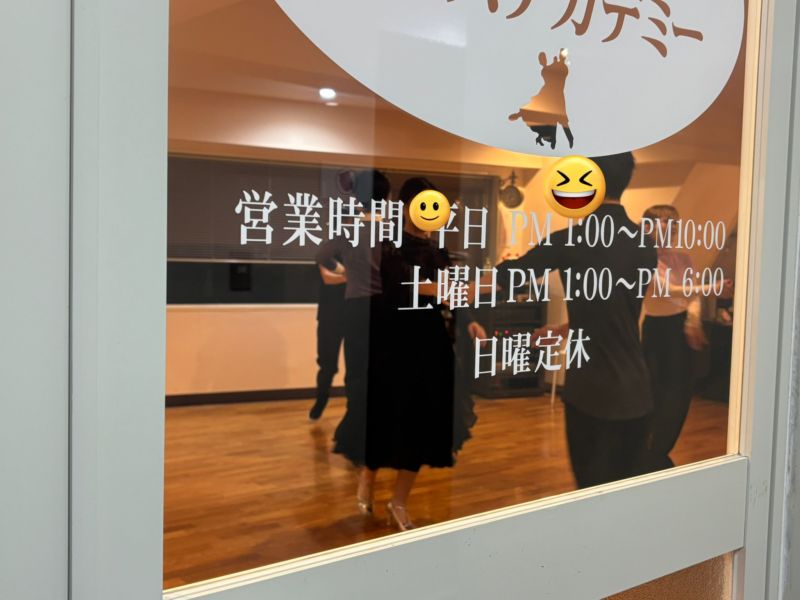 Image for the Tweet beginning: 【12月27日(土)例会ð¶】 今年最後の例会ð³ð³ð³ð¦ 踊り納めも楽しく ワイワイおわりました^_^ 来年もぜひたくさん踊りましょう! #社交ダンス #ダンスサークルJ国分寺 #大人の趣味 #健康 #スポーツ